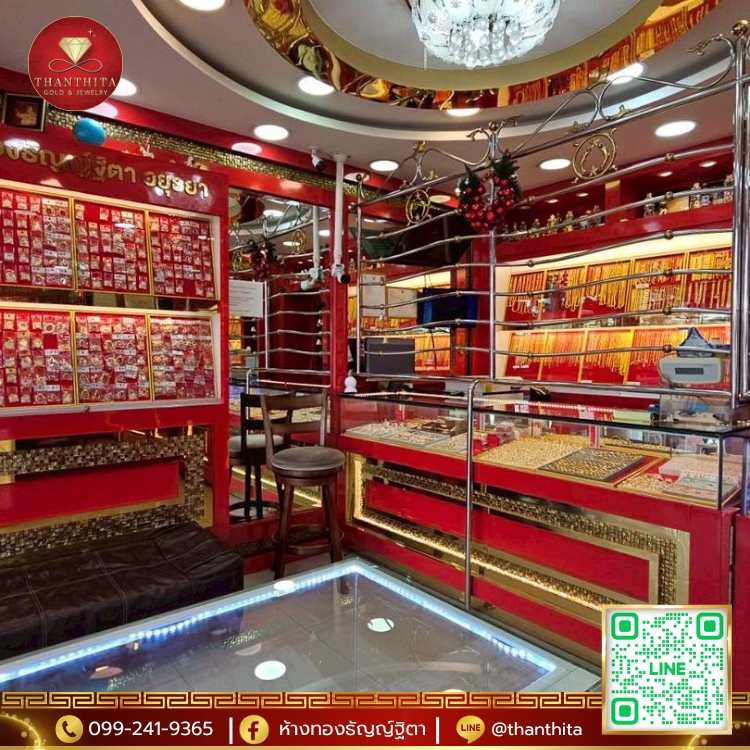 ร้านหลอมทอง พระนครศรีอยุธยา (21)