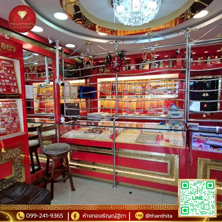 ร้านหลอมทอง พระนครศรีอยุธยา